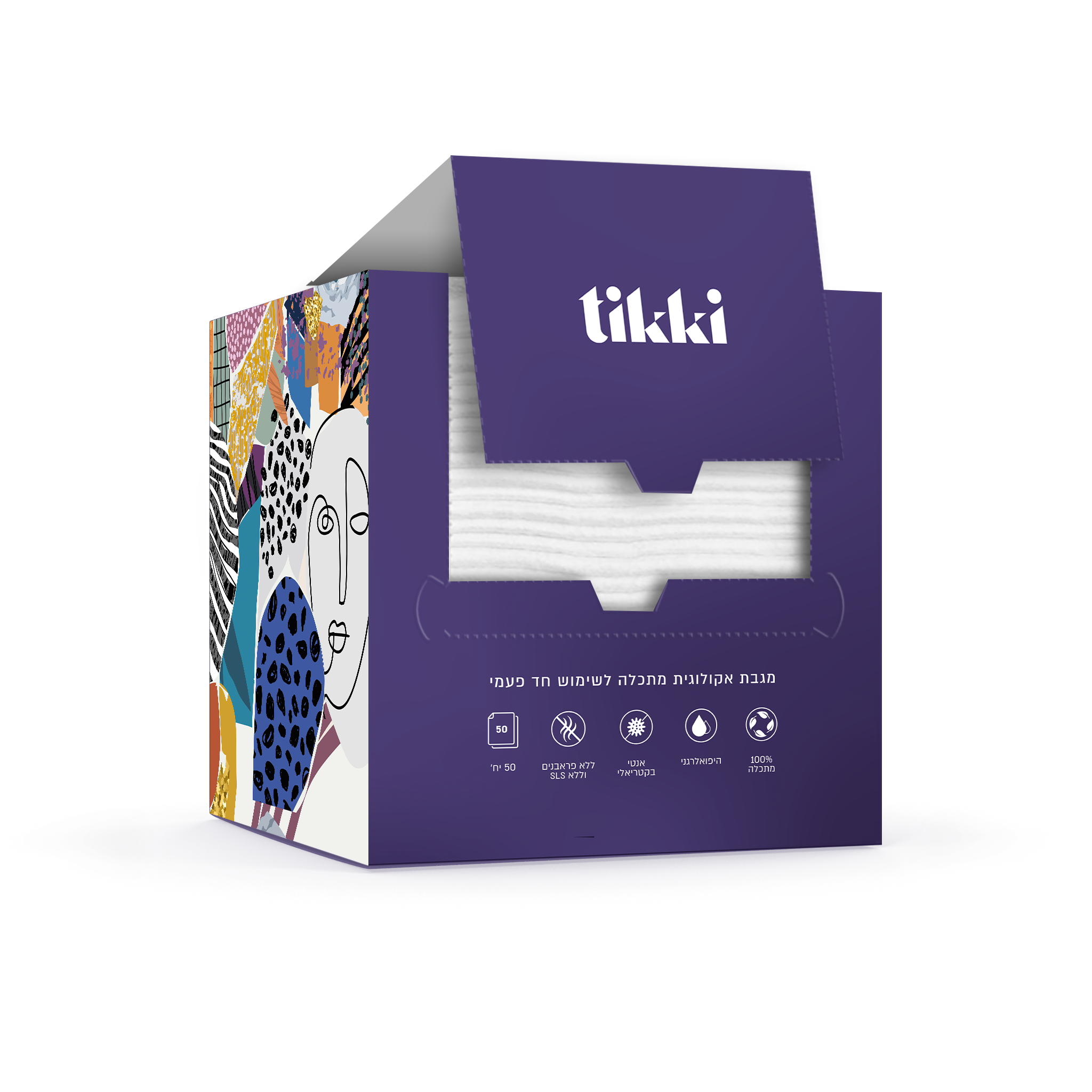 מגבת פנים XL פתוחה (1)